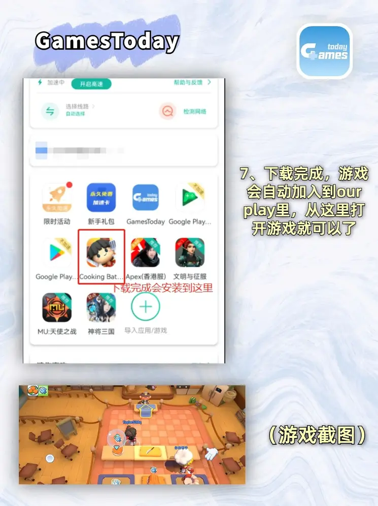 幸运快3网站登录截图3