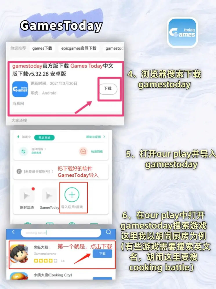 幸运快3网站登录截图2